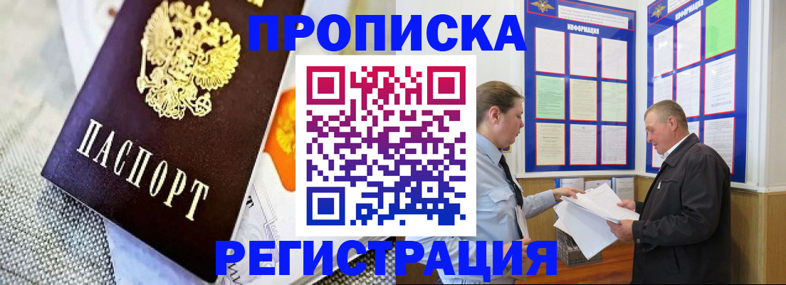 форма 3 в Сланцах